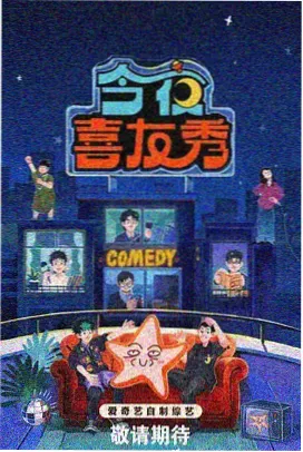 慢火料理人 韩国综艺海报