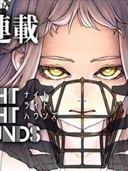 墨色少年 漫画改编影视海报