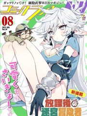 纸鸢与刀 漫画改编影视海报