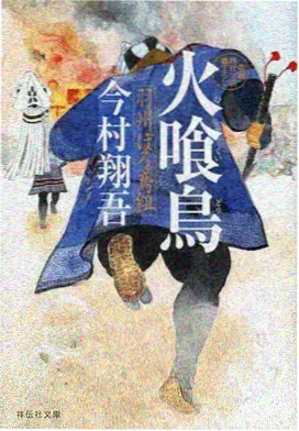 青空回响 更新剧照
