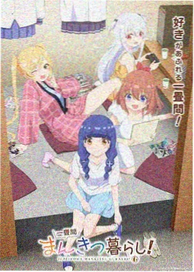日本动漫产业数据配图
